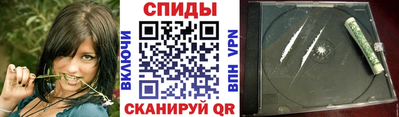 АМФ Розовый  наркотики  Яровое 