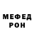 КЕТАМИН VHQ Sergey Didukh