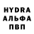 Амфетамин 97% NSDL