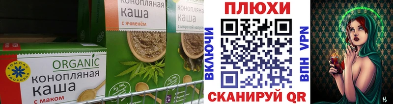 Canna-Cookies марихуана Яровое