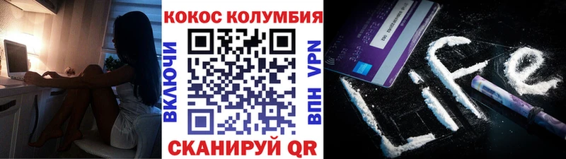 купить закладку  Яровое  кракен как войти  Cocaine Боливия 