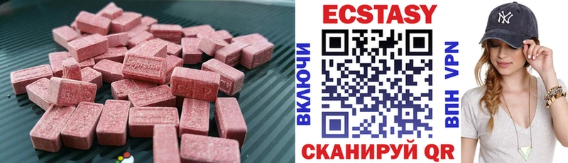 ЭКСТАЗИ DUBAI Яровое