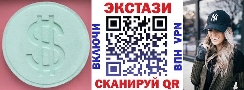 наркошоп  Яровое  кракен ссылки  Ecstasy VHQ 