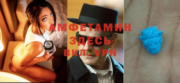 круглые Абаза