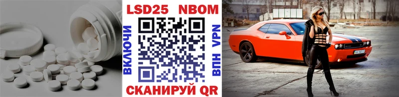 Лсд 25 экстази кислота  Яровое 