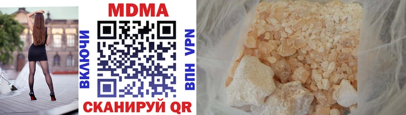 kraken ССЫЛКА  Яровое  МДМА молли 