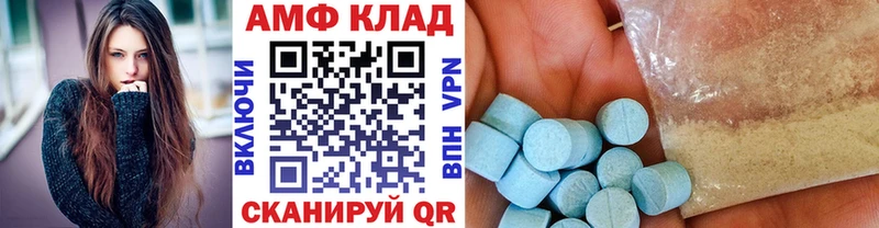 Метамфетамин мет  Яровое 