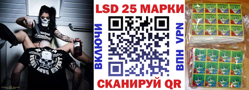 Марки NBOMe 1,5мг  Яровое 