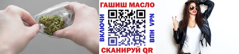ТГК гашишное масло  blacksprut как войти  Яровое 